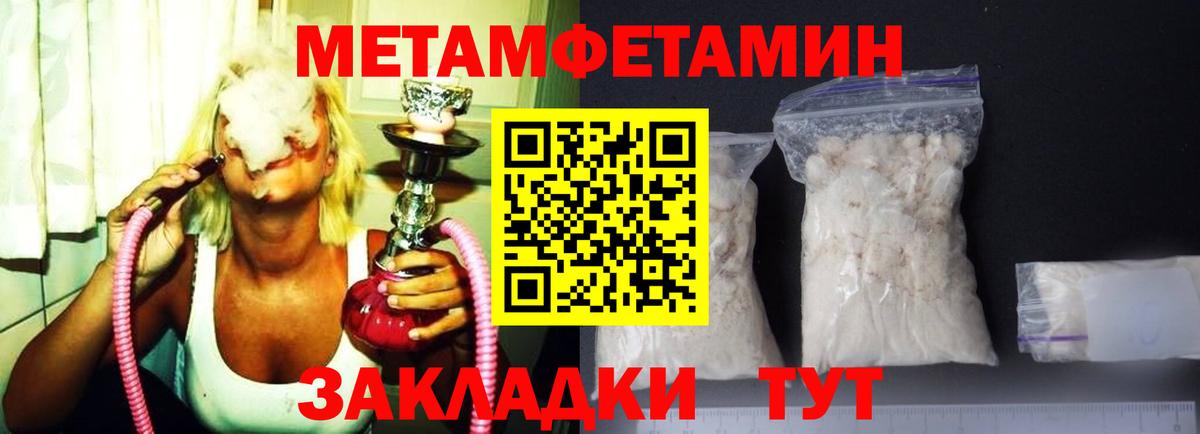Амфетамин Premium Сергиев Посад