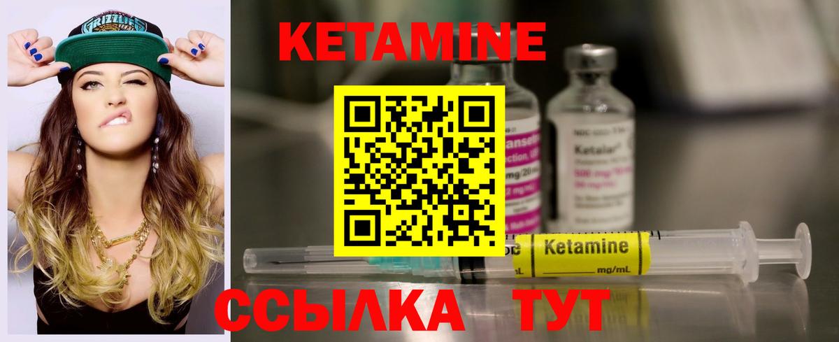 Сергиев Посад  Кетамин ketamine  Вход с VPN 