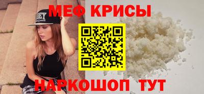 каннабис Новокубанск