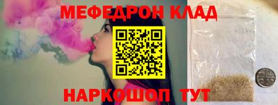 каннабис Новокубанск