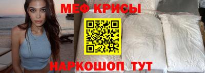 мефедрон VHQ Новодвинск