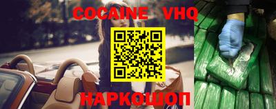 гашиш Новозыбков