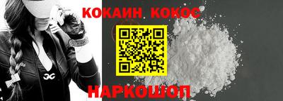 гашиш Новозыбков