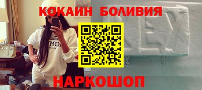 мефедрон VHQ Новодвинск