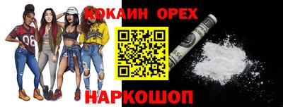 гашиш Новозыбков