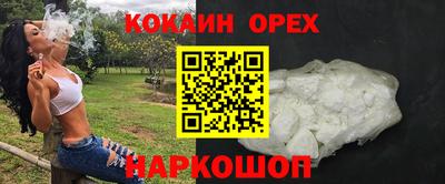 мефедрон VHQ Новодвинск