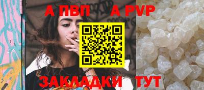 каннабис Новокубанск