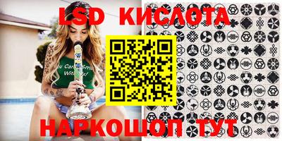 каннабис Новокубанск