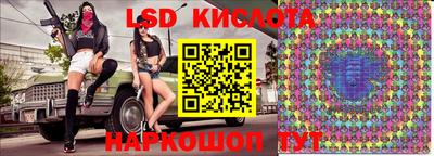каннабис Новокубанск