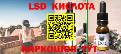 гашиш Новозыбков