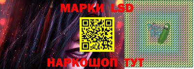 каннабис Новокубанск