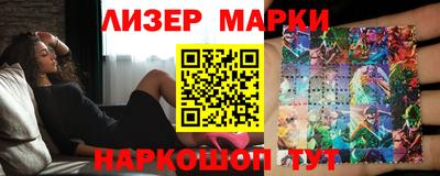 гашиш Новозыбков