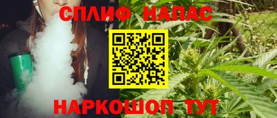 каннабис Новокубанск