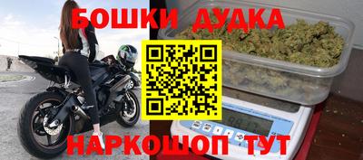 гашиш Новозыбков