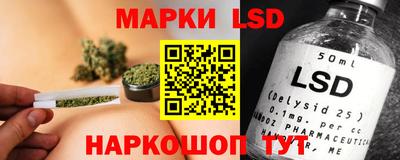 каннабис Новокубанск