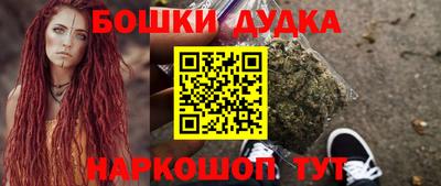 каннабис Новокубанск