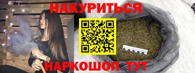 мефедрон VHQ Новодвинск