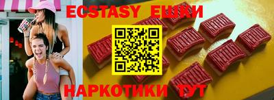 гашиш Новозыбков