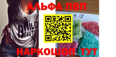 каннабис Новокубанск