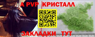 мефедрон VHQ Новодвинск