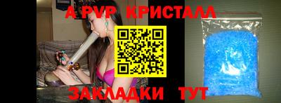 гашиш Новозыбков