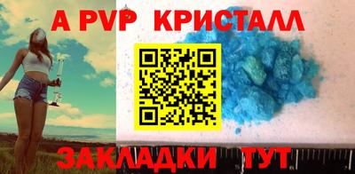 мефедрон VHQ Новодвинск