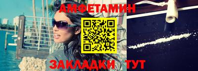 гашиш Новозыбков