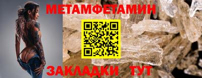 каннабис Новокубанск
