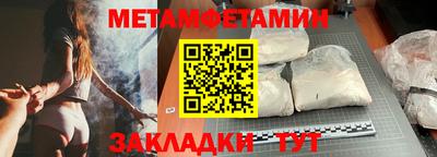 мефедрон VHQ Новодвинск