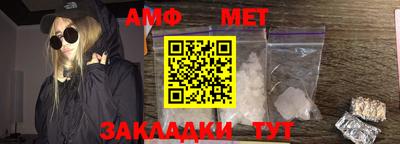 гашиш Новозыбков