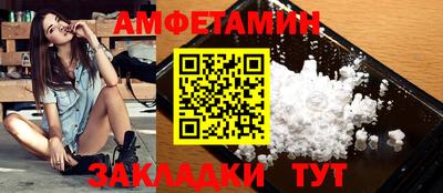 гашиш Новозыбков