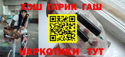 каннабис Новокубанск