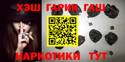 гашиш Новозыбков