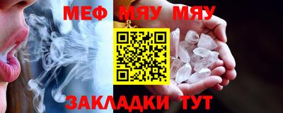 мефедрон VHQ Новодвинск