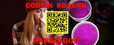 каннабис Новокубанск