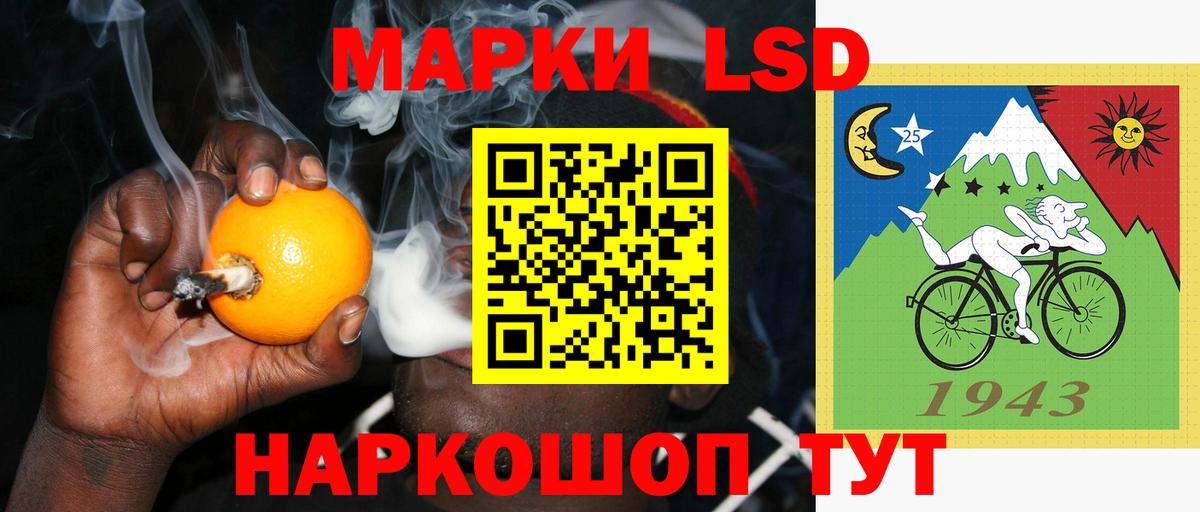 Лсд 25 экстази ecstasy  LSD-25 экстази кислота  Вход с VPN  Сергиев Посад 