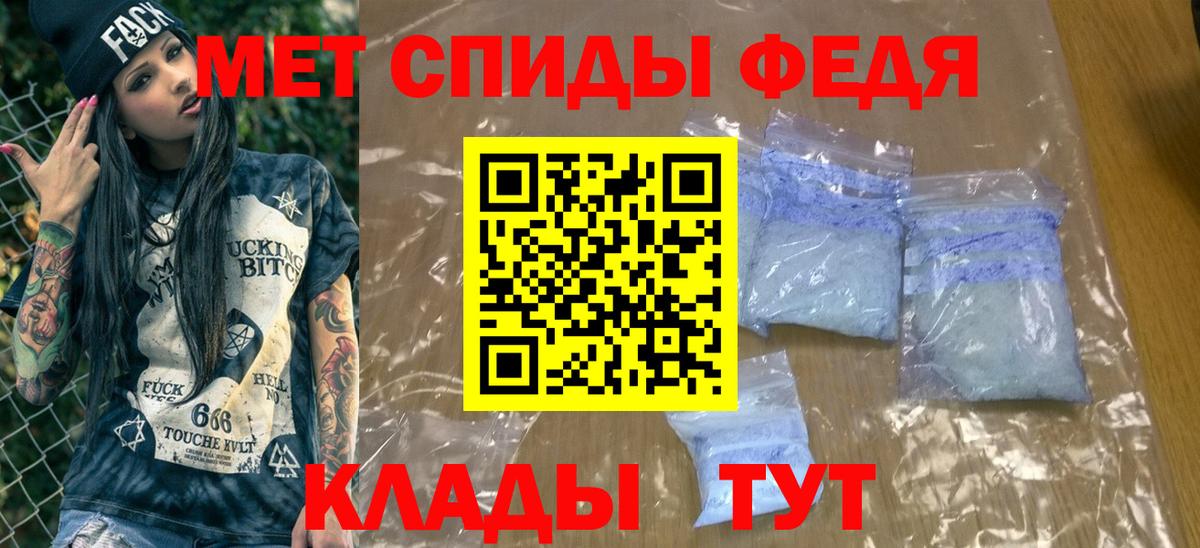 Сергиев Посад  МЕТАМФЕТАМИН Декстрометамфетамин 99.9%  Вход с VPN 