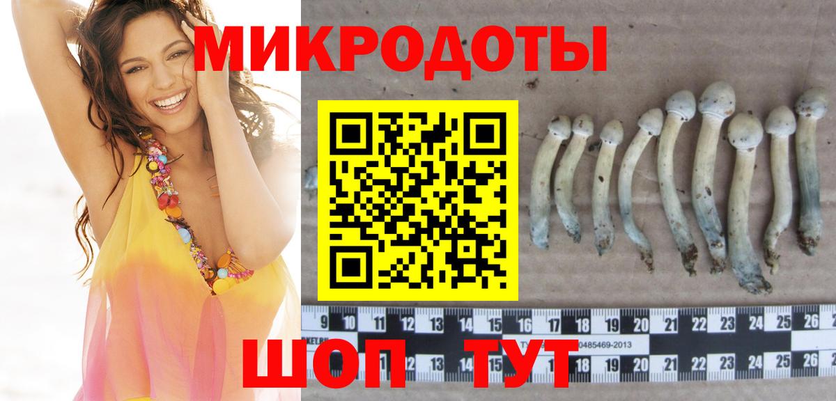 Псилоцибиновые грибы Magic Shrooms  Псилоцибиновые грибы прущие грибы  Сергиев Посад  Вход с VPN 