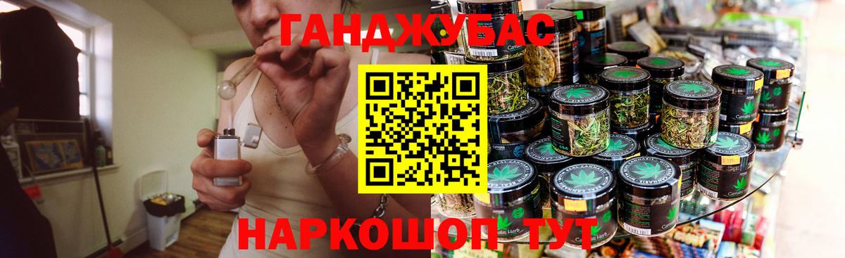 Бошки марихуана MAZAR  Марихуана VHQ  Сергиев Посад  Вход с VPN  Бошки марихуана Bruce Banner  Каннабис сатива 